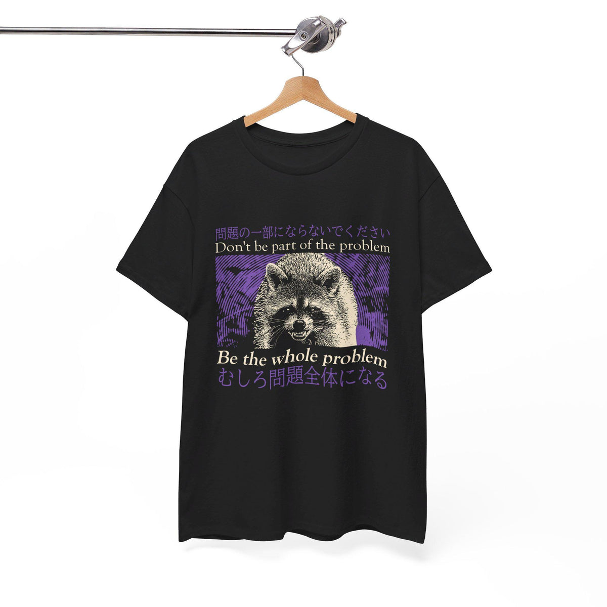 Black T-shirt with a raccoon portrait, purple backdrop and Be the Whole Problem lettering