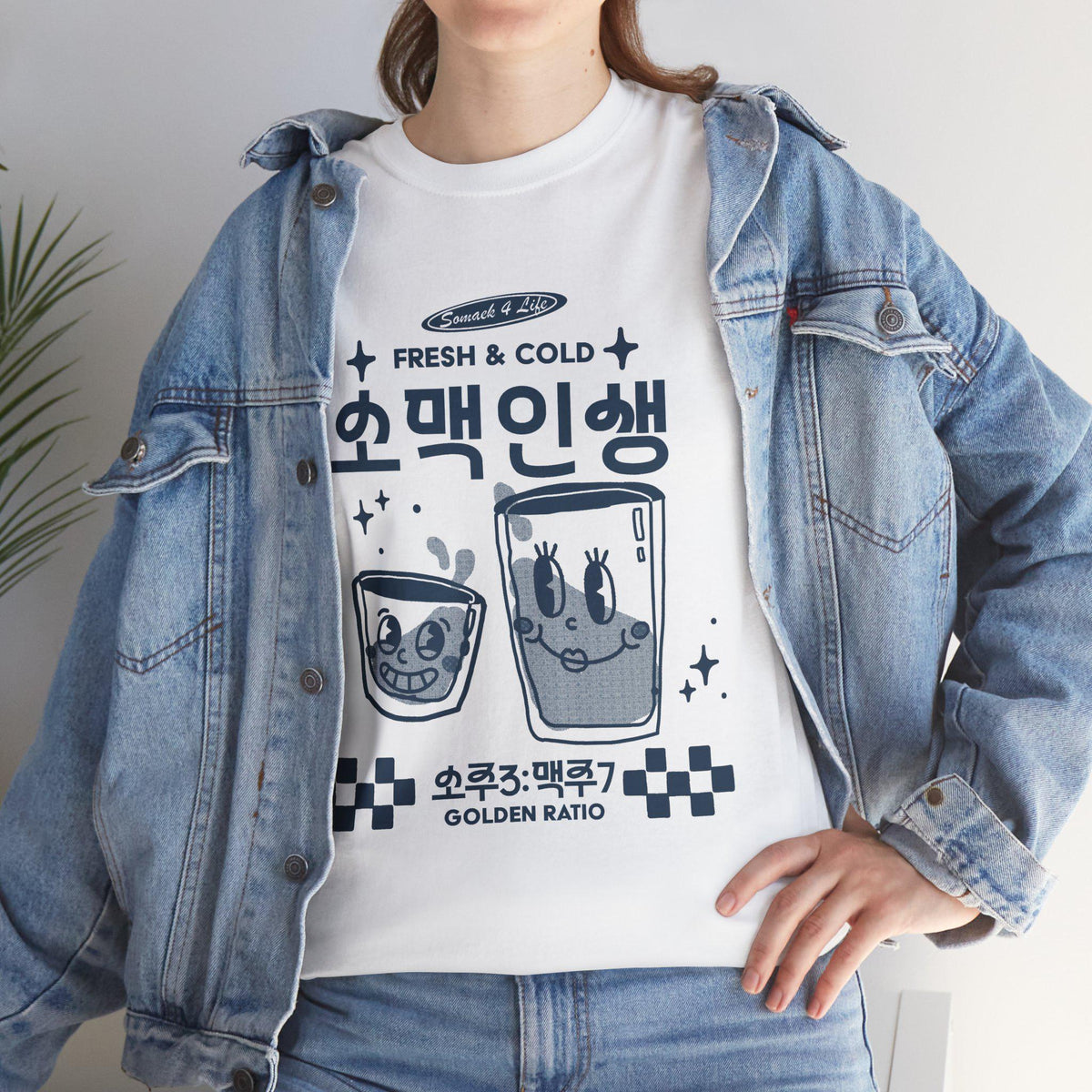 Somaek Korean Drink Illustration Tee | Retro Soju Beer Graphic Shirt