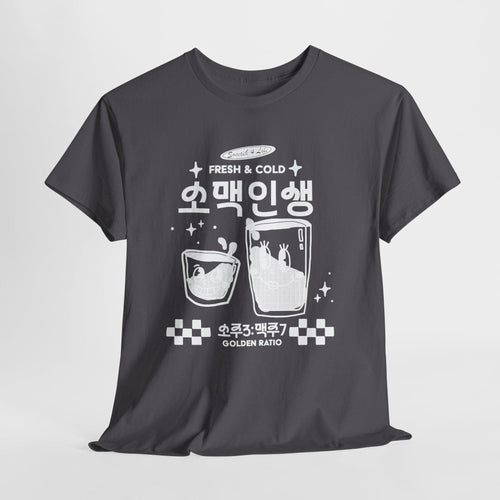 Somaek Korean Drink Illustration Tee | Retro Soju Beer Graphic Shirt