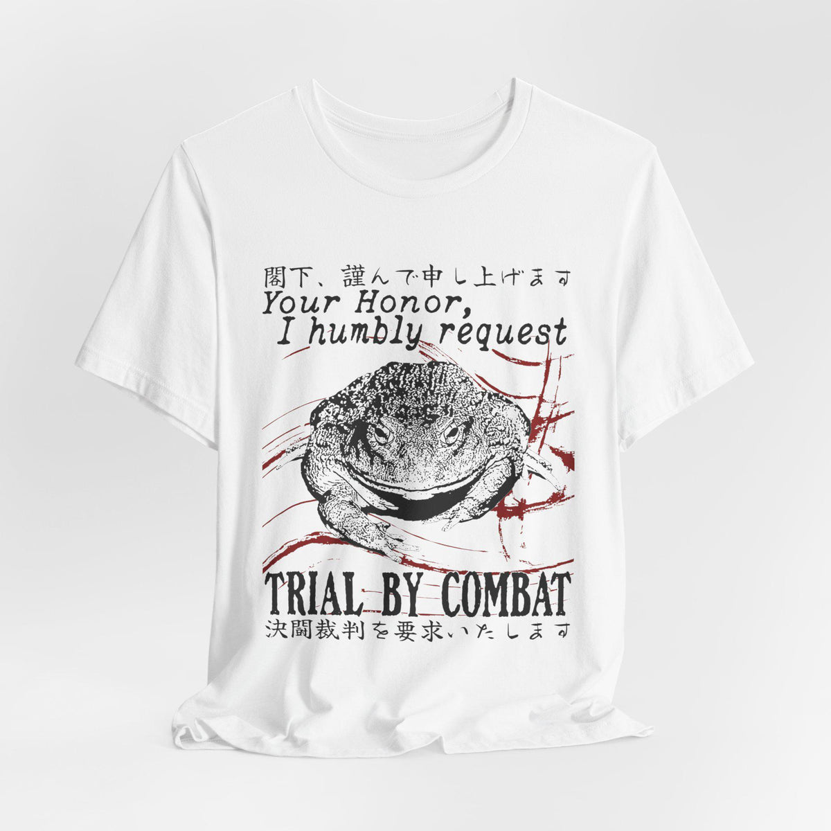 Trial By Combat Frog Funny T-Shirt | Funny Japanese Frog Meme
