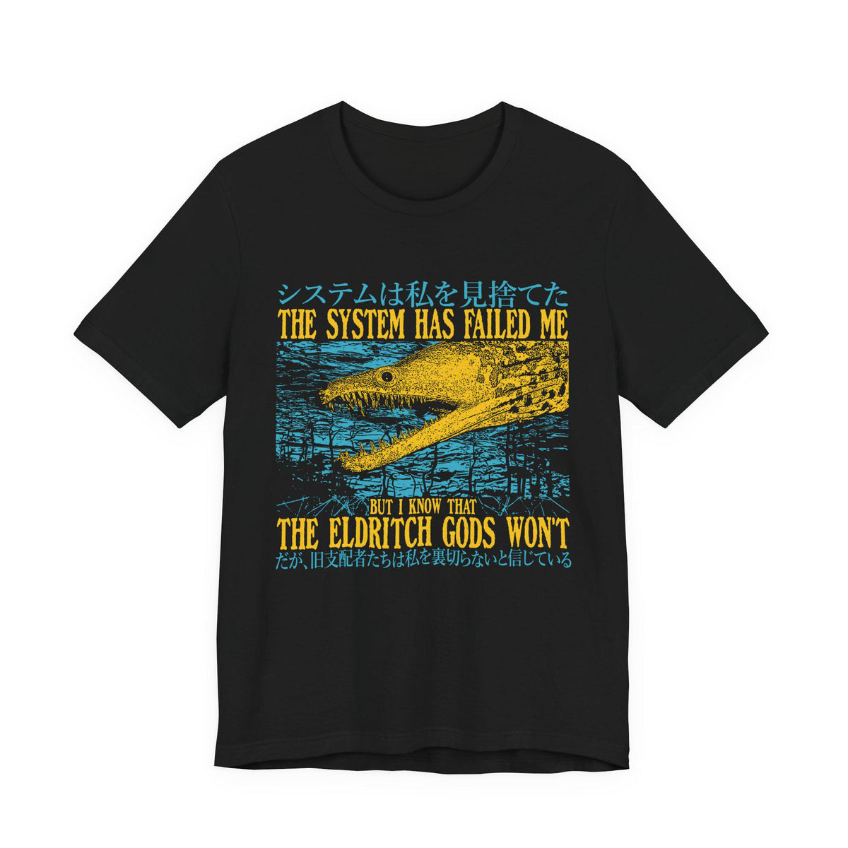 The System Has Failed Me Funny Vintage Japanese Eel T-Shirt