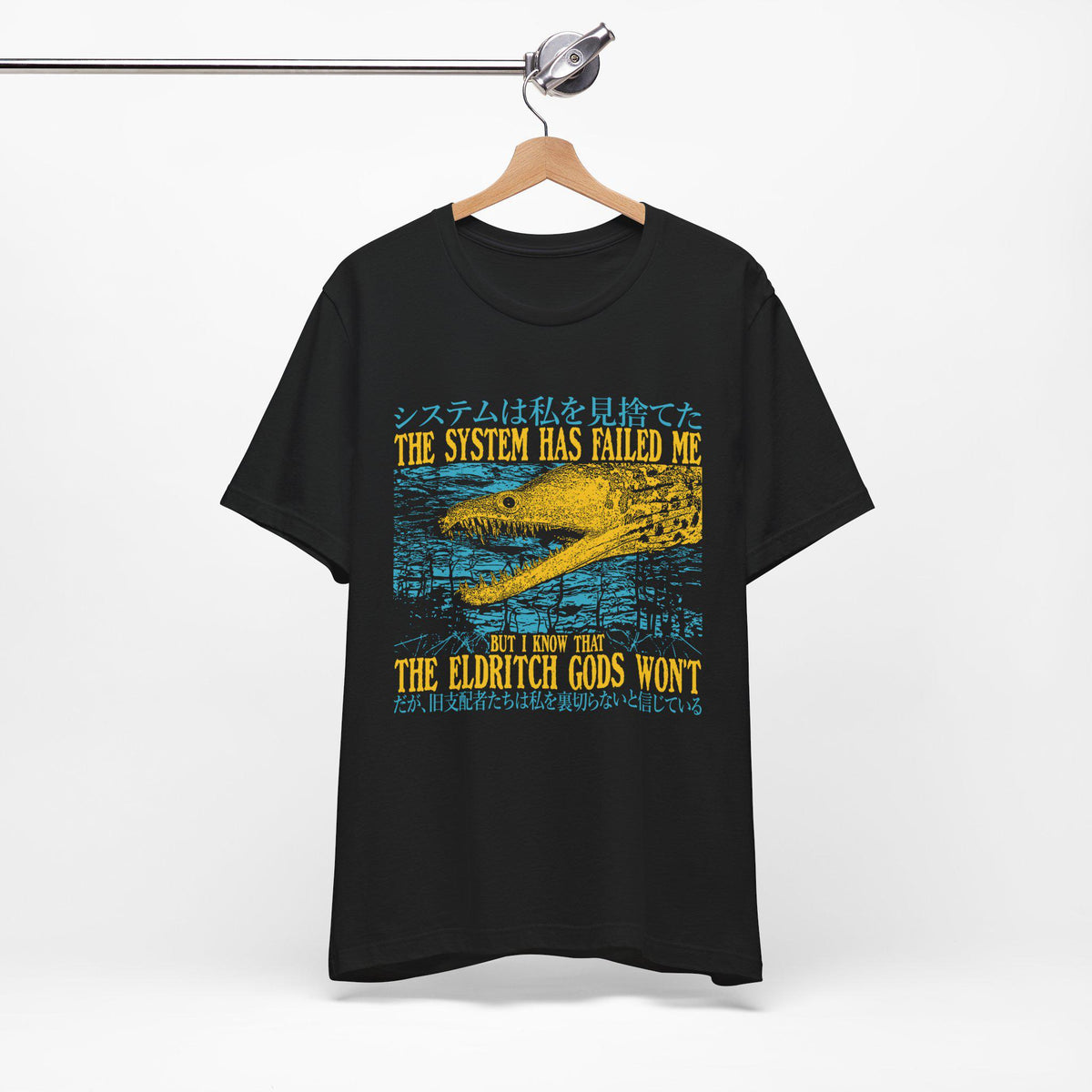 The System Has Failed Me Funny Vintage Japanese Eel T-Shirt