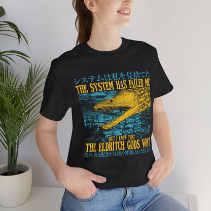 The System Has Failed Me Funny Vintage Japanese Eel T-Shirt
